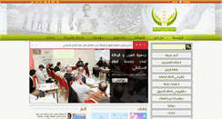 Desktop Screenshot of alaoun.org